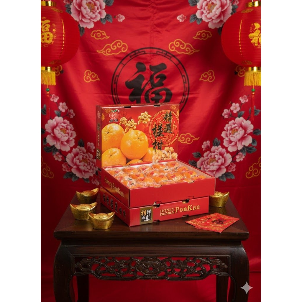 HAMPERS IMLEK HONEY PONKAM PREMIUM ISI 20 PCS