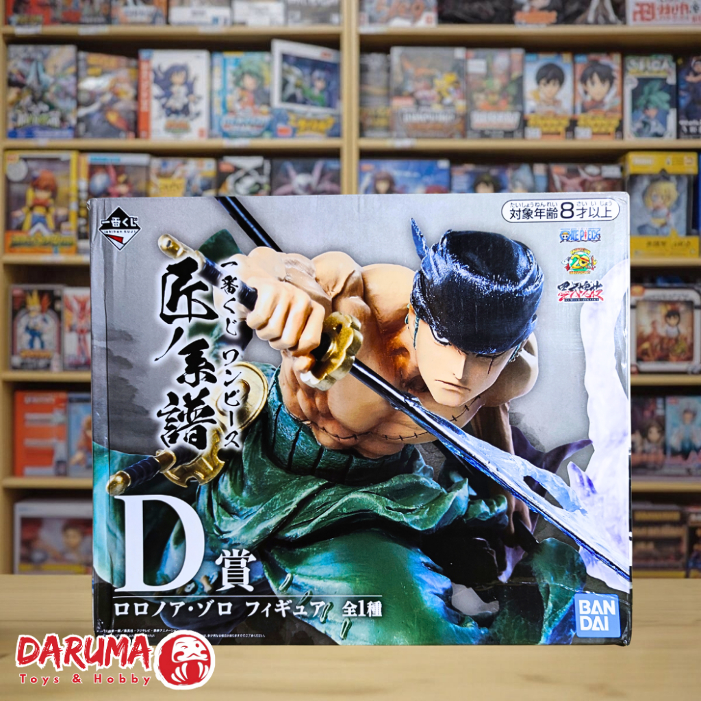 One Piece Ichiban Kuji Professionals D Prize - Roronoa Zoro