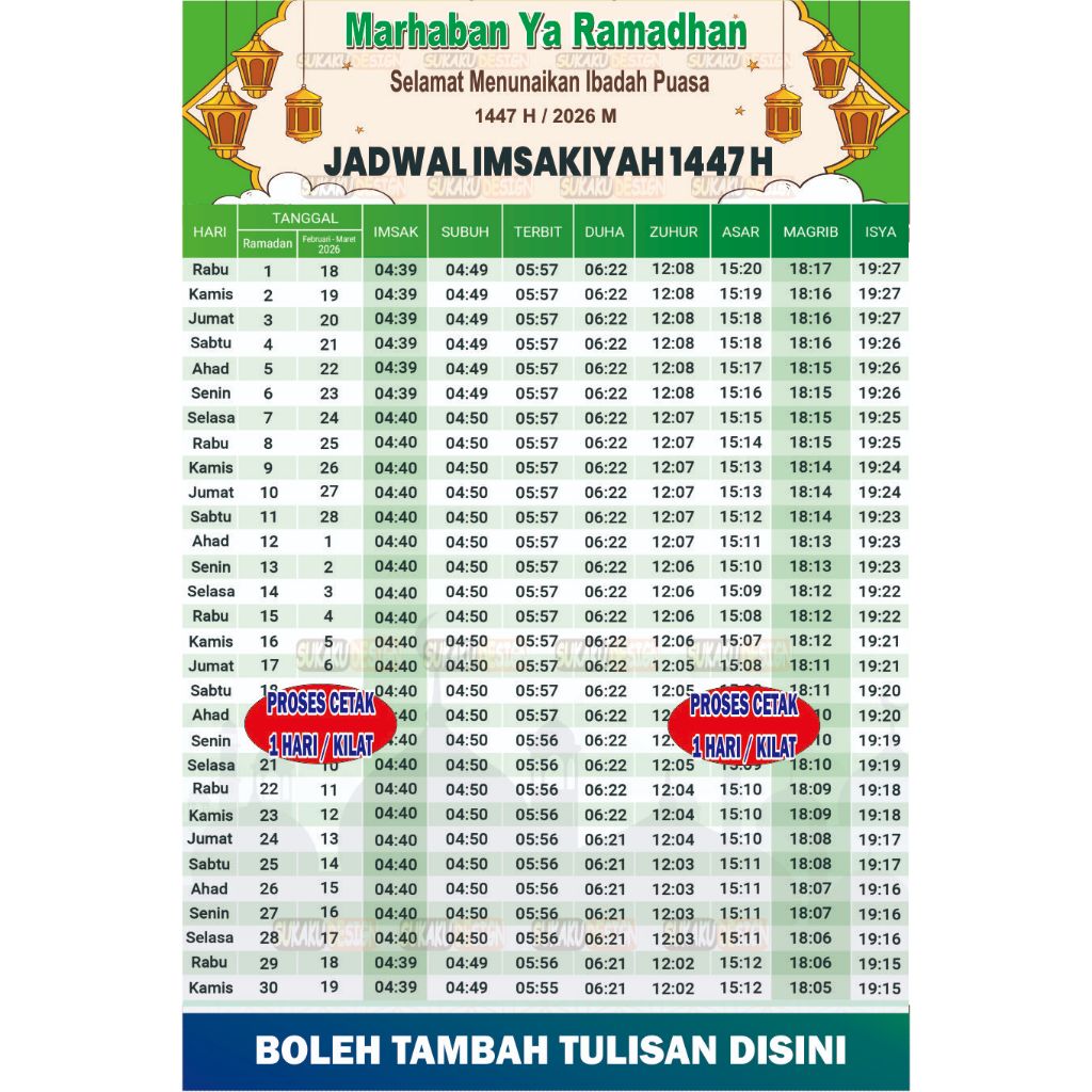 Poster Jadwal Imsakiyah Ramadhan 2026 / Bisa Cod