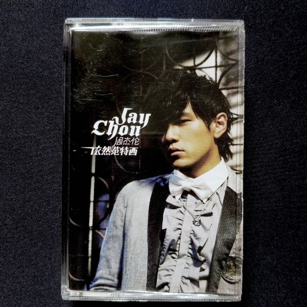 Kaset Jay Chou - Still Fantasy (Mandarin)