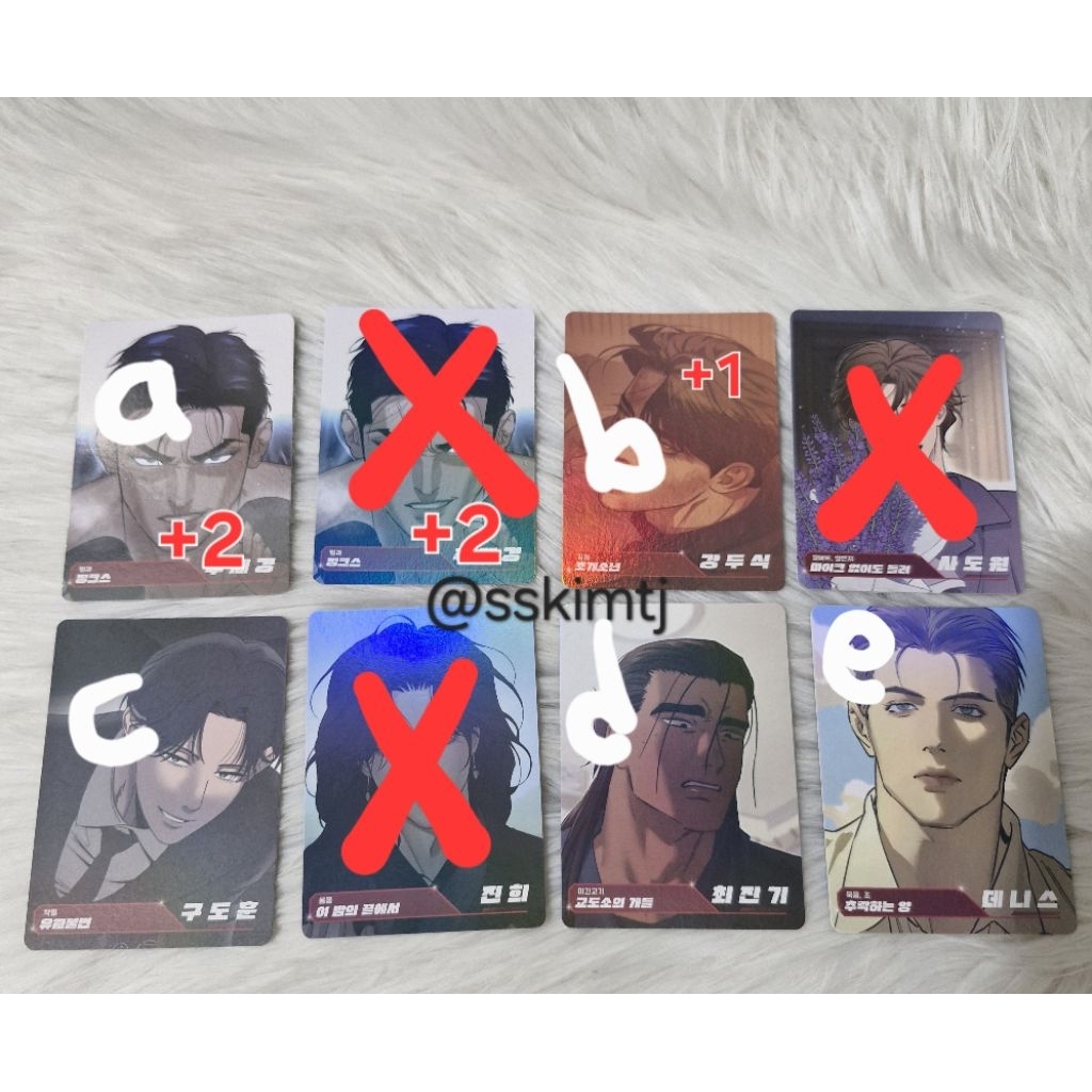 TRADING CARD LEZHIN BOMTOON