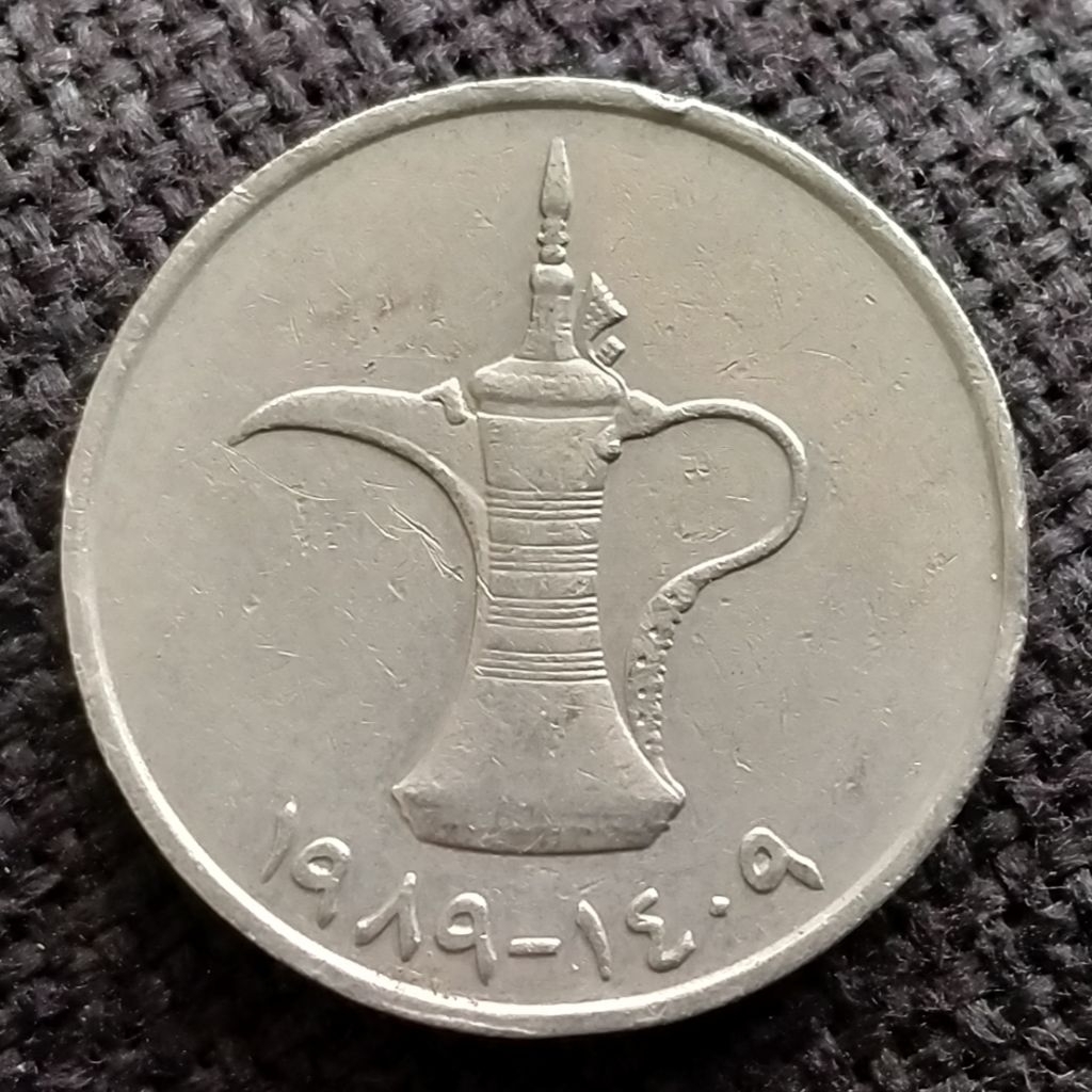 Koin Kuno Uni Emirat Arab 1 Dirham tipe Besar tahun Random