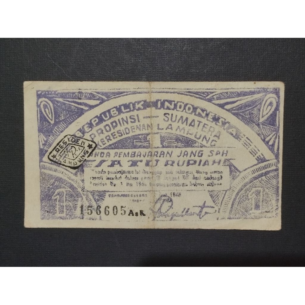 Part129 Uang Kertas Kuno Oeang Republik Indonesia Daerah ORIDA Satu Rupiah Lampung Propinsi Sumatera