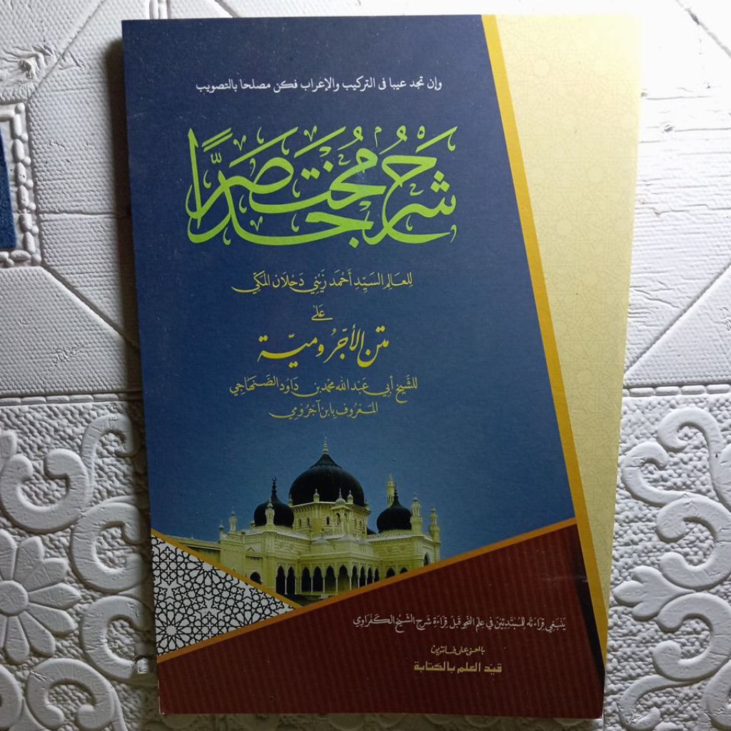 GRATIS ONGKIR muhtashor jiddan makna pesantren muhtashor jidan makna pesantren muhtasor jiddan makna