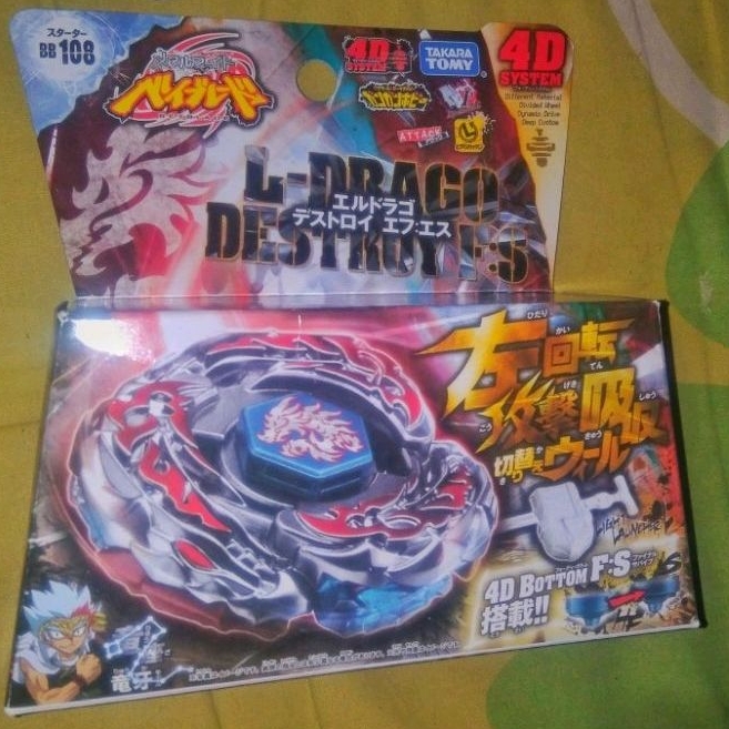 L Drago Destructor/Destroy Original Takara Tomy (Midfake)