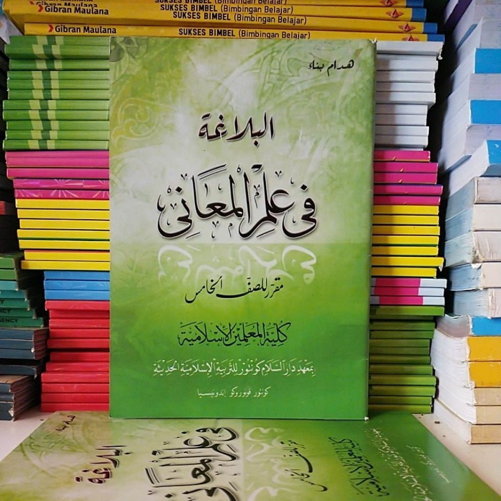 KMI 5 : Balaghah Ma'ani KMI GONTOR