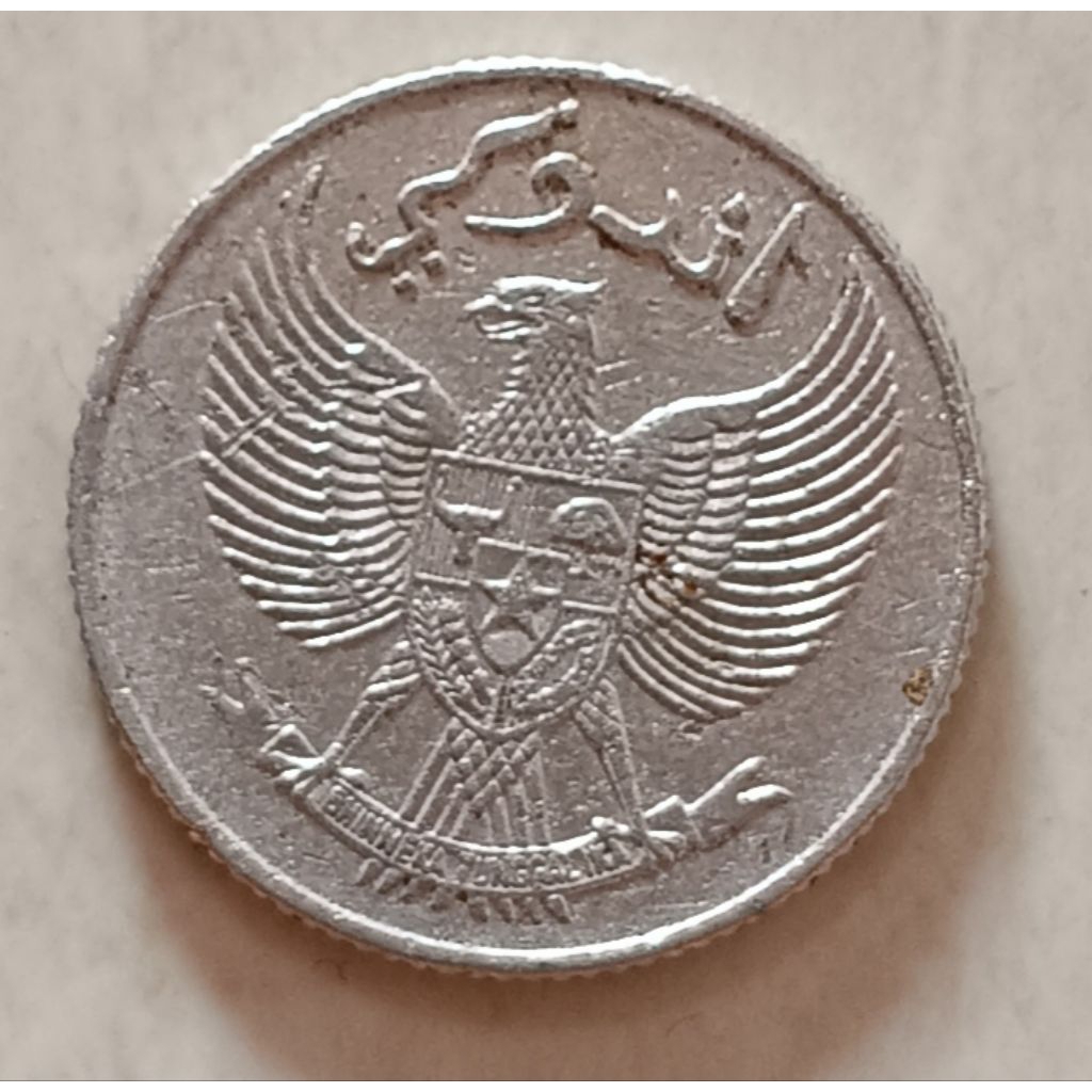 koin Indonesia 10 sen tahun 1954..