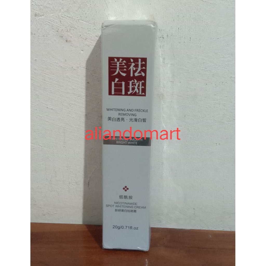 Fuyan spot whitening cream 20g