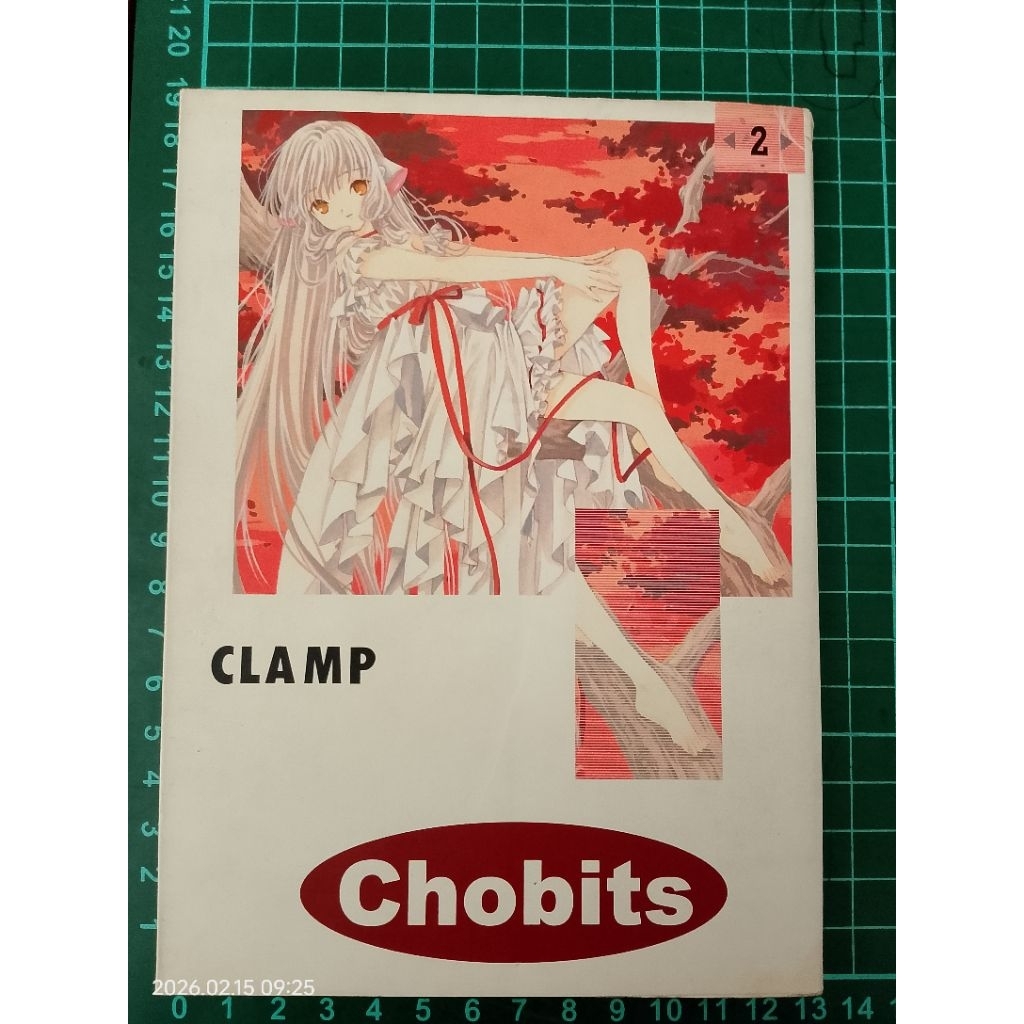 Komik Chobits Volume 2