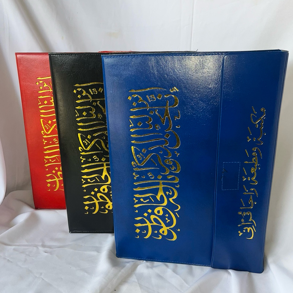 Al Quran Mujazza per juz 30 juz mushaf besar A4