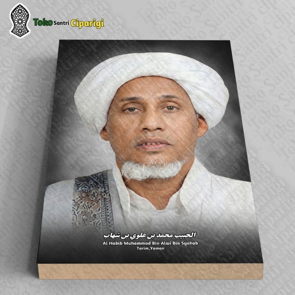 Bingkai Foto Habib Muhammad Bin Alwi bingkai ulama dan habaib foto ulama foto habib poster ulama