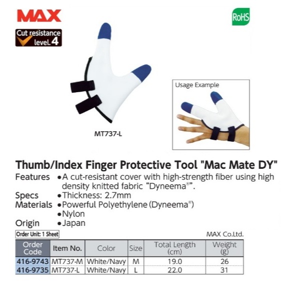 MAX Cut-Resistant Finger Cover MT737-M