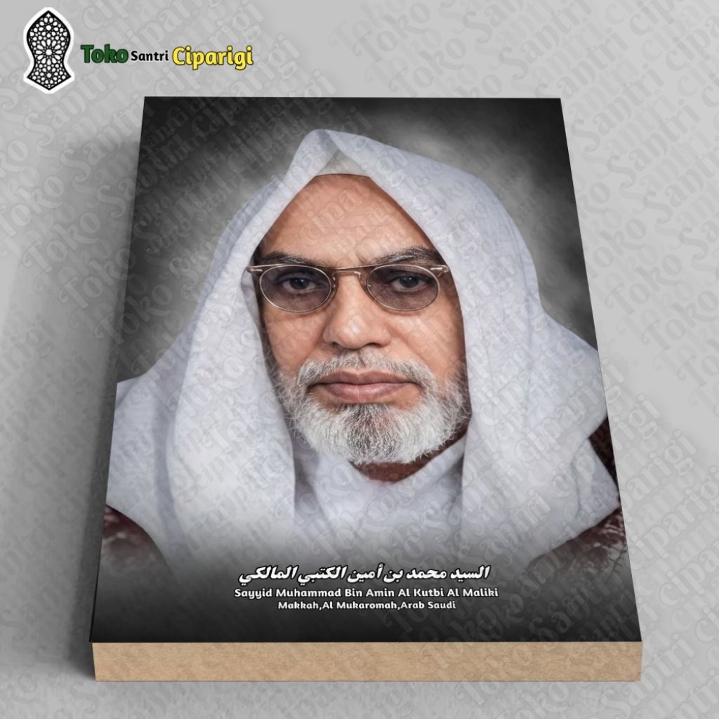 Foto Sayyid Muhammad Amin bingkai foto ulama dan habaib foto ulama figura habib poster bingkai habib
