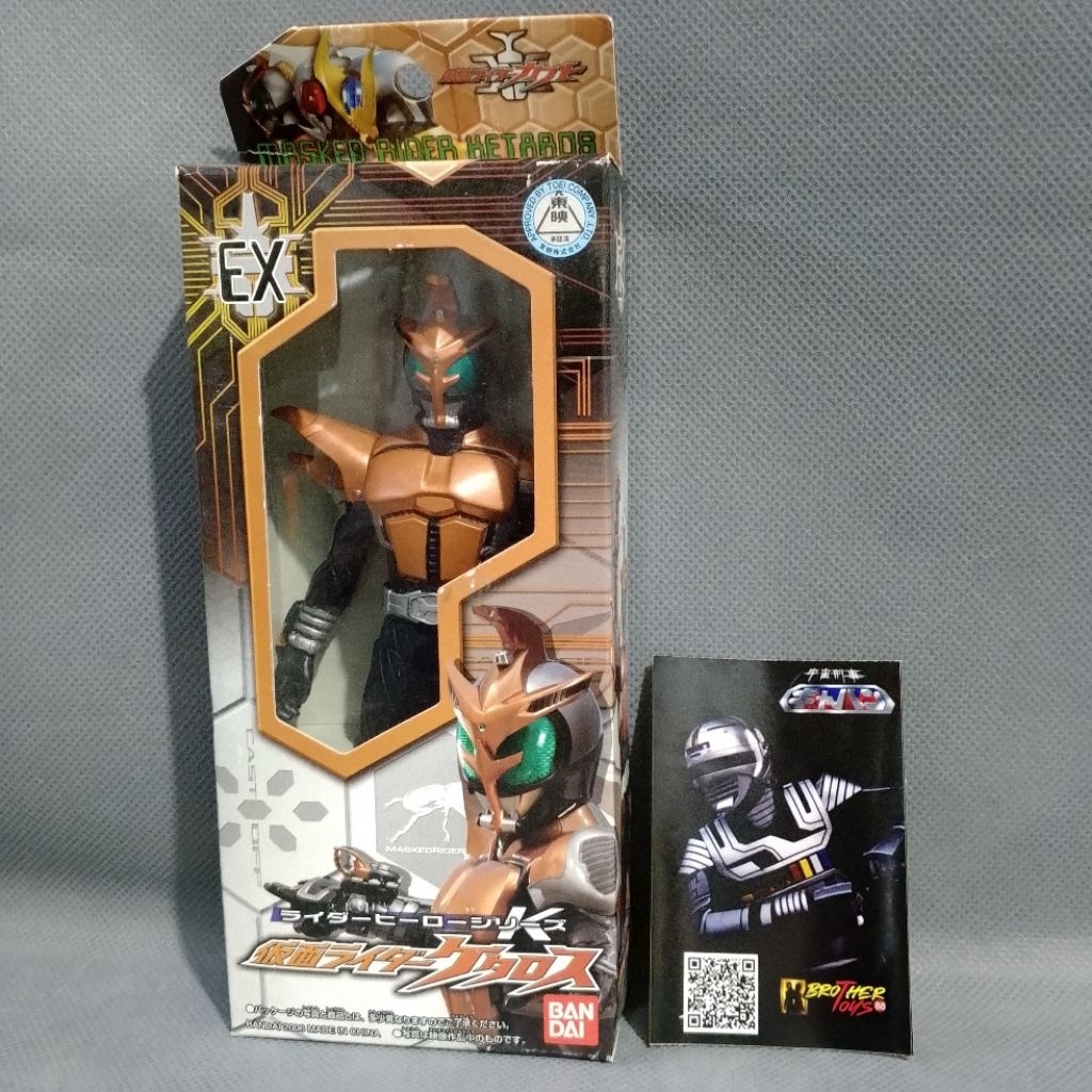 RHS Box Kamen Rider Keratos Kamen Rider Kabuto Series Original BANDAI Japan version