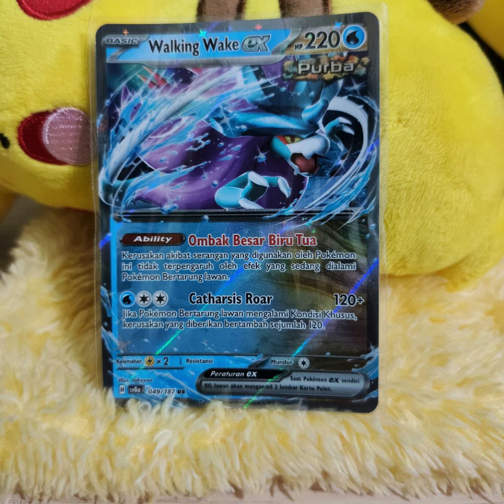 Kartu Pokemon Tcg, walking wake Ex RR