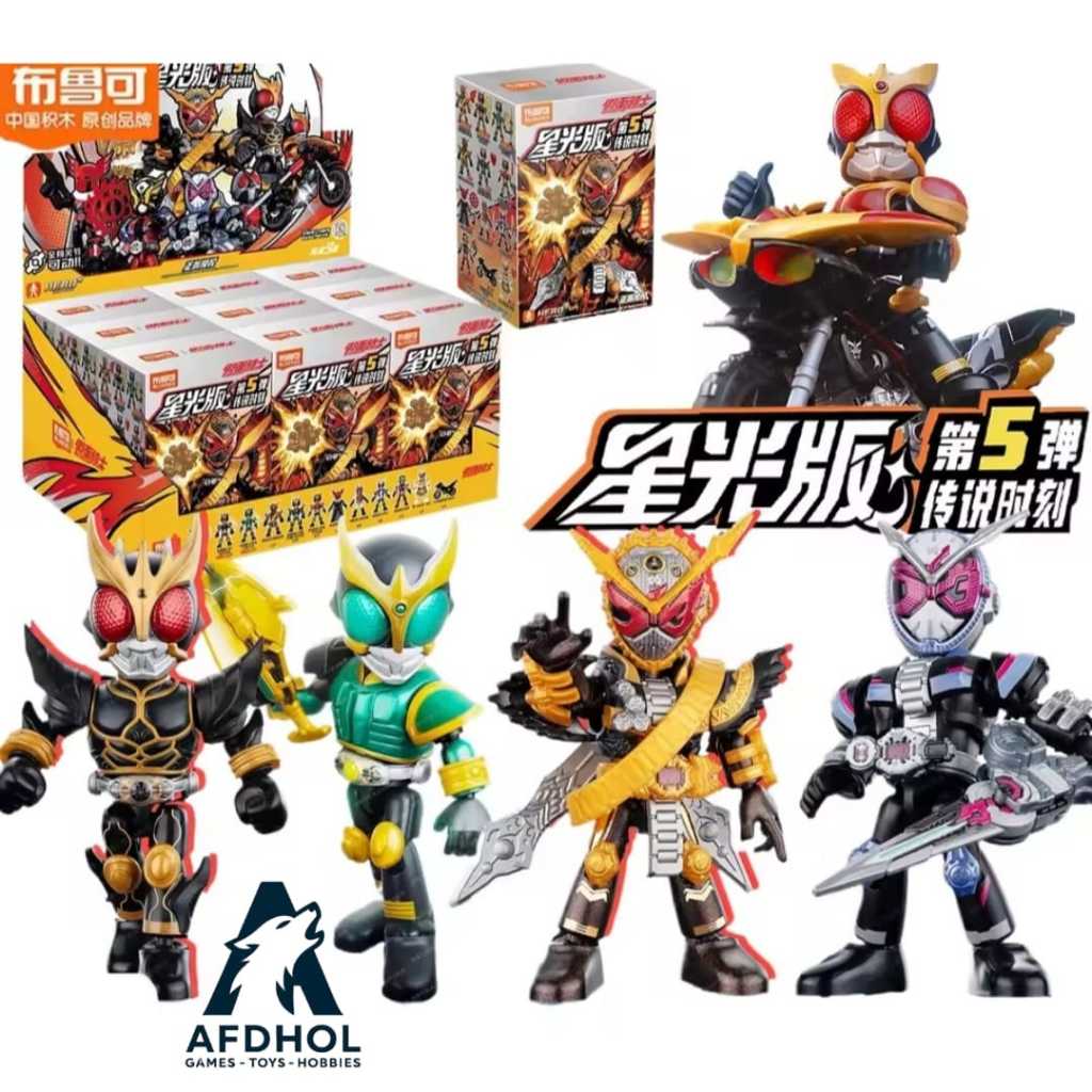 BLOKEES KAMEN RIDER STARLIGHT VERSION 05 KAMEN RIDER KUUGA RIDER X BEATCHASER 2000 OHMA ZI-O N-DAGUV