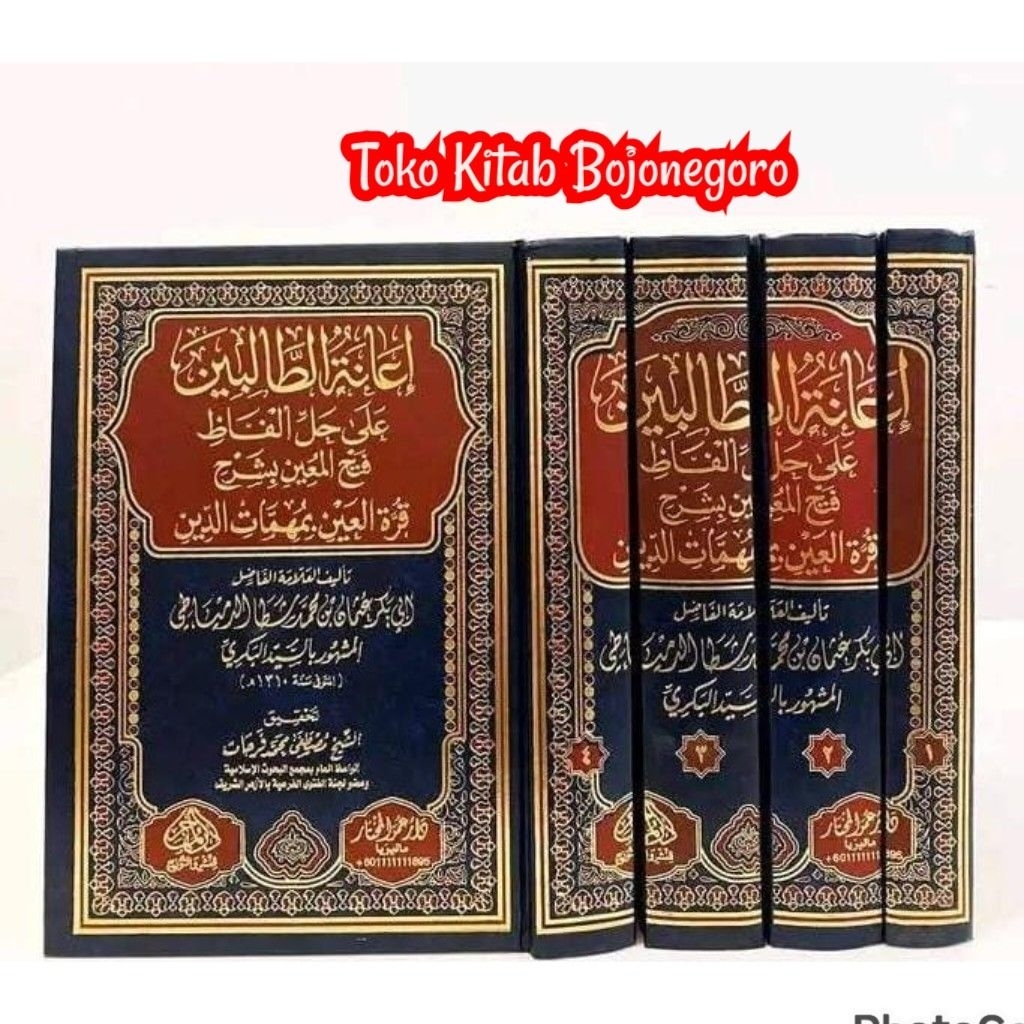 Hasyiyah Ianah Tholibin 4 Jilid Dar Muhajir Mesir / Tahqiq Aswaja/ Original 100%
