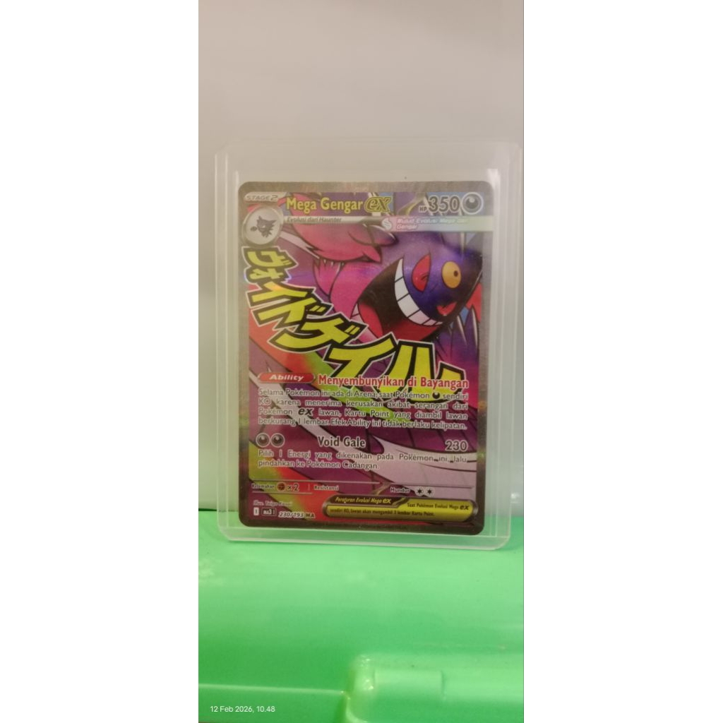 Mega Gengar EX MA3 TCG 230/193 MA