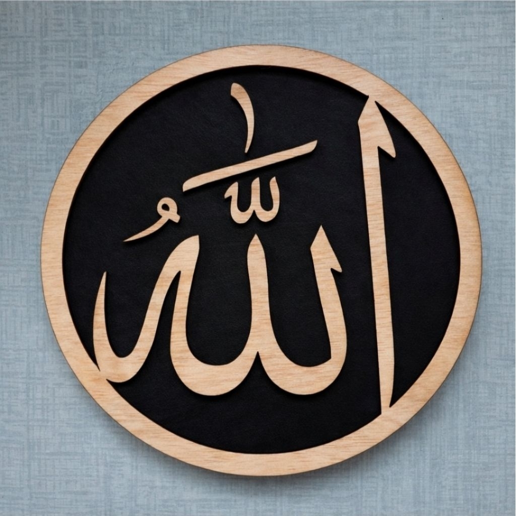 Kaligrafi Lafadz Allah Muhammad timbul 3D / Hiasan dinding kaligrafi