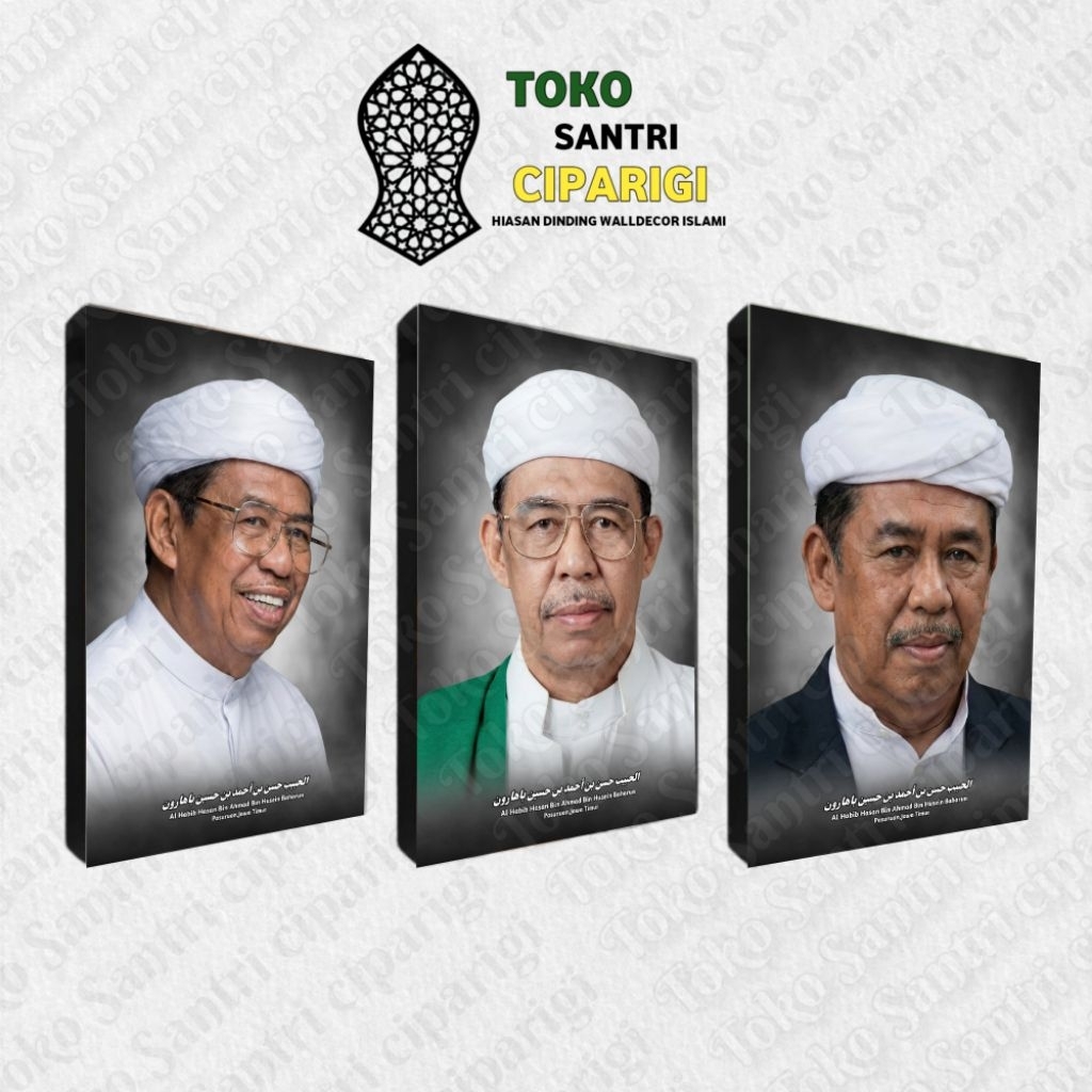 Poster Foto Habib Hasan Bin Ahmad Baharun Poster Habib Hasan baharun Foto habib foto ulama poster