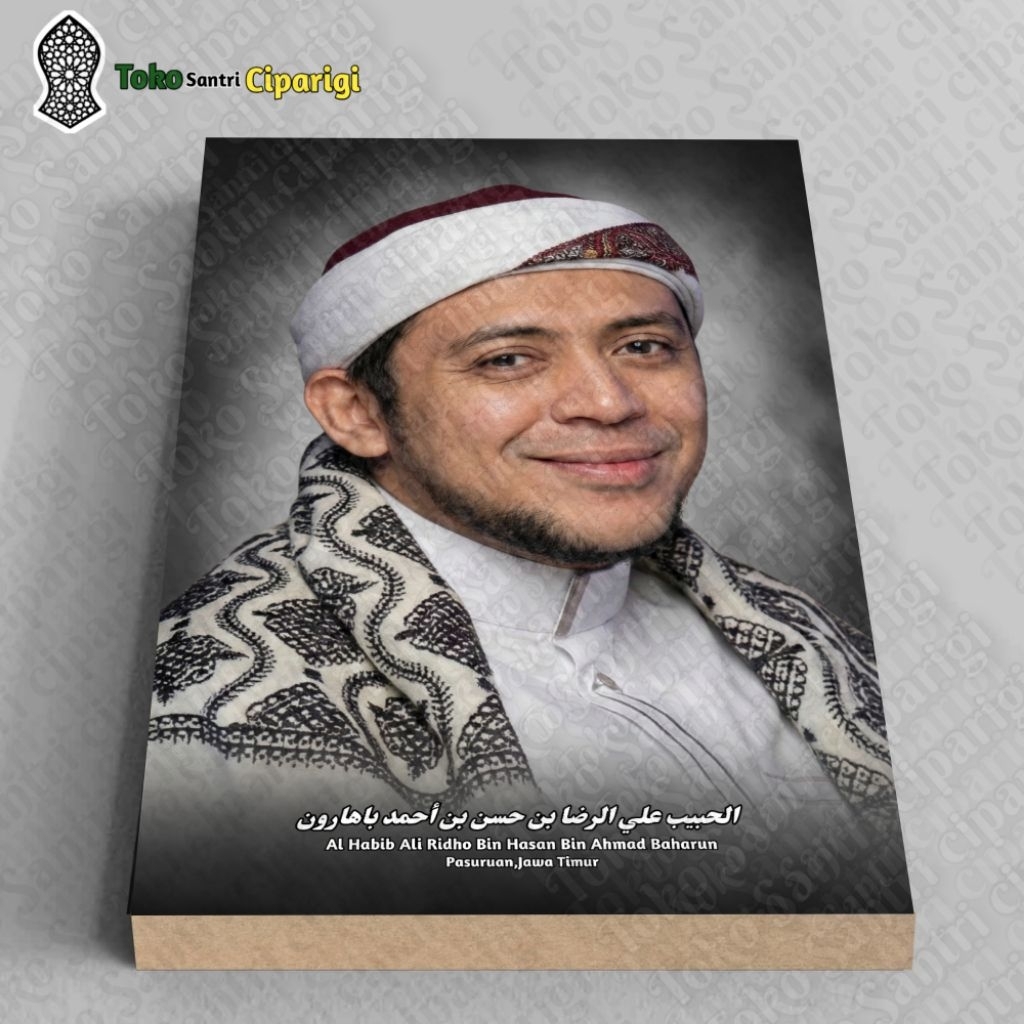 foto habib Ali ridho bin Hasan baharun bingkai foto ulama dan habaib foto habib poster ulama