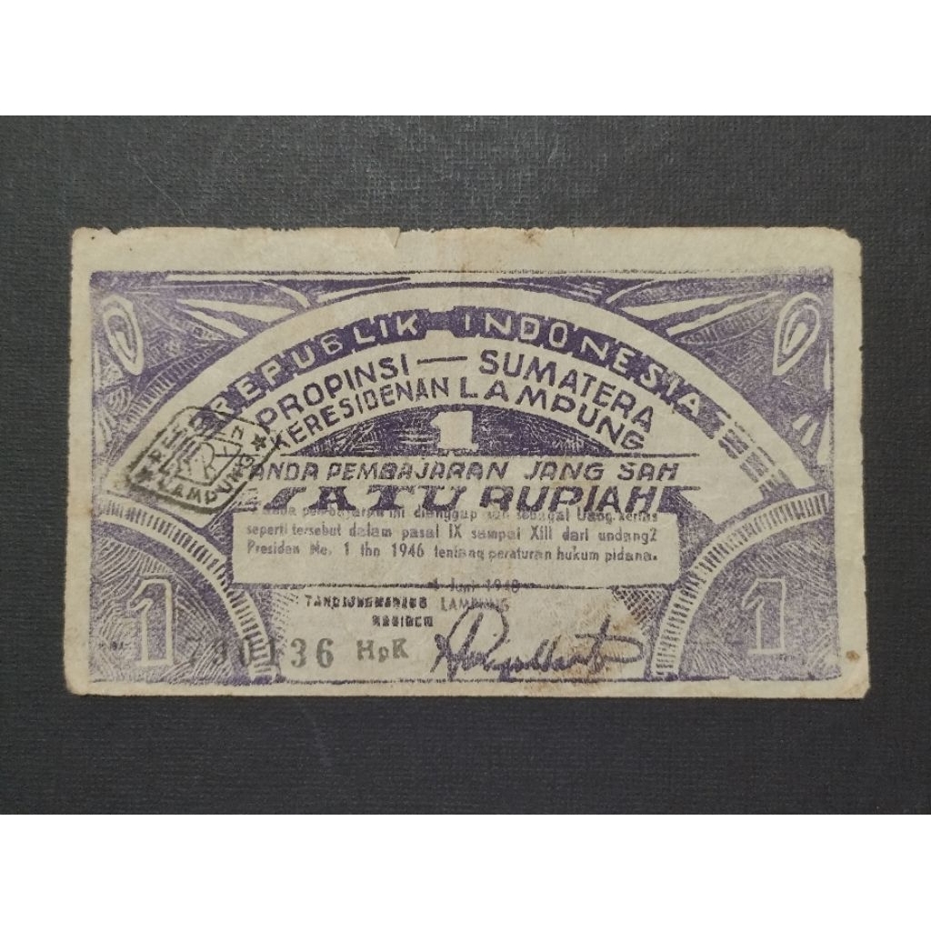 Part141 Uang Kertas Kuno Oeang Republik Indonesia Daerah ORIDA Satu Rupiah Lampung Propinsi Sumatera
