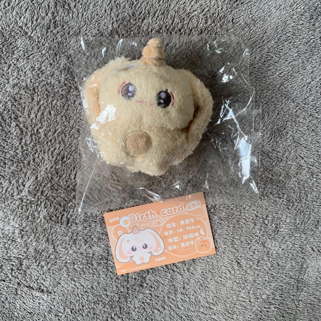 [Ready Stock] Doll Hendery Wayv Yellow Egg Heng