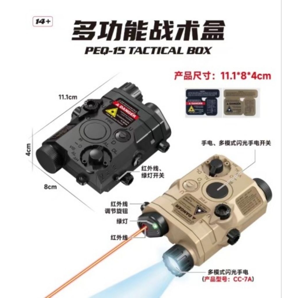 Luvanthings Aksesoris Mainan WGB Anpeq 15 Abs