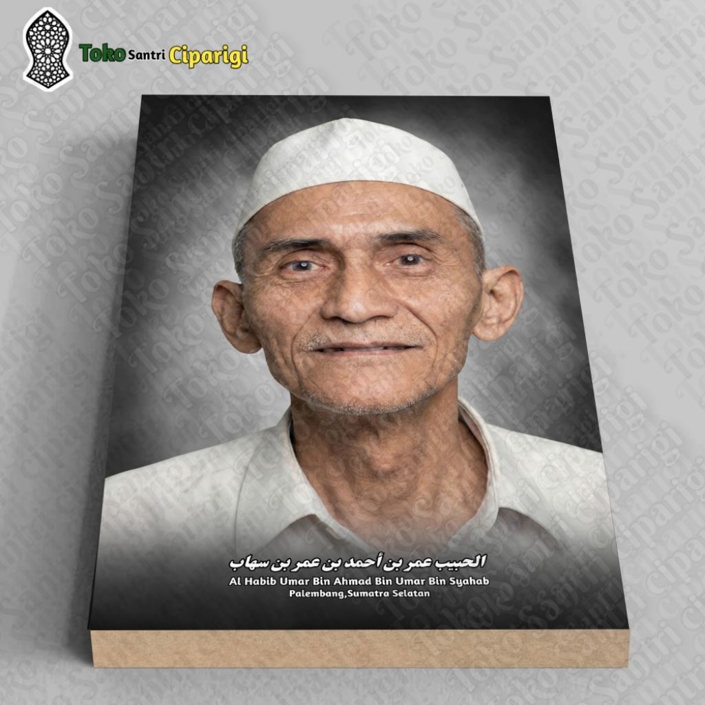 Foto habib Umar bin Ahmad bin Umar bin Syahab bingkai ulama dan habaib foto habib Poster ulama