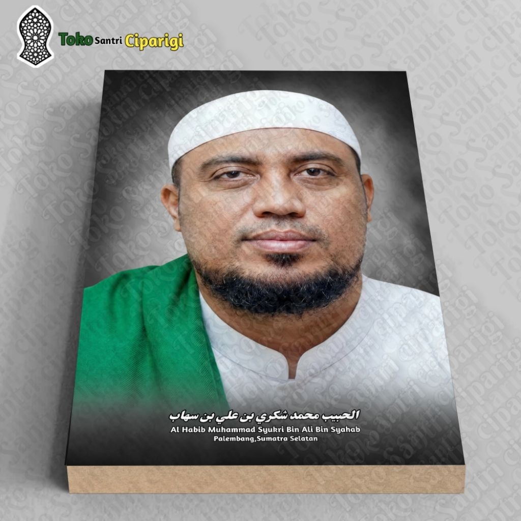 Foto habib Muhammad Syukri Bin Ali Bin Syahab bingkai ulama dan habaib foto habib poster ulama