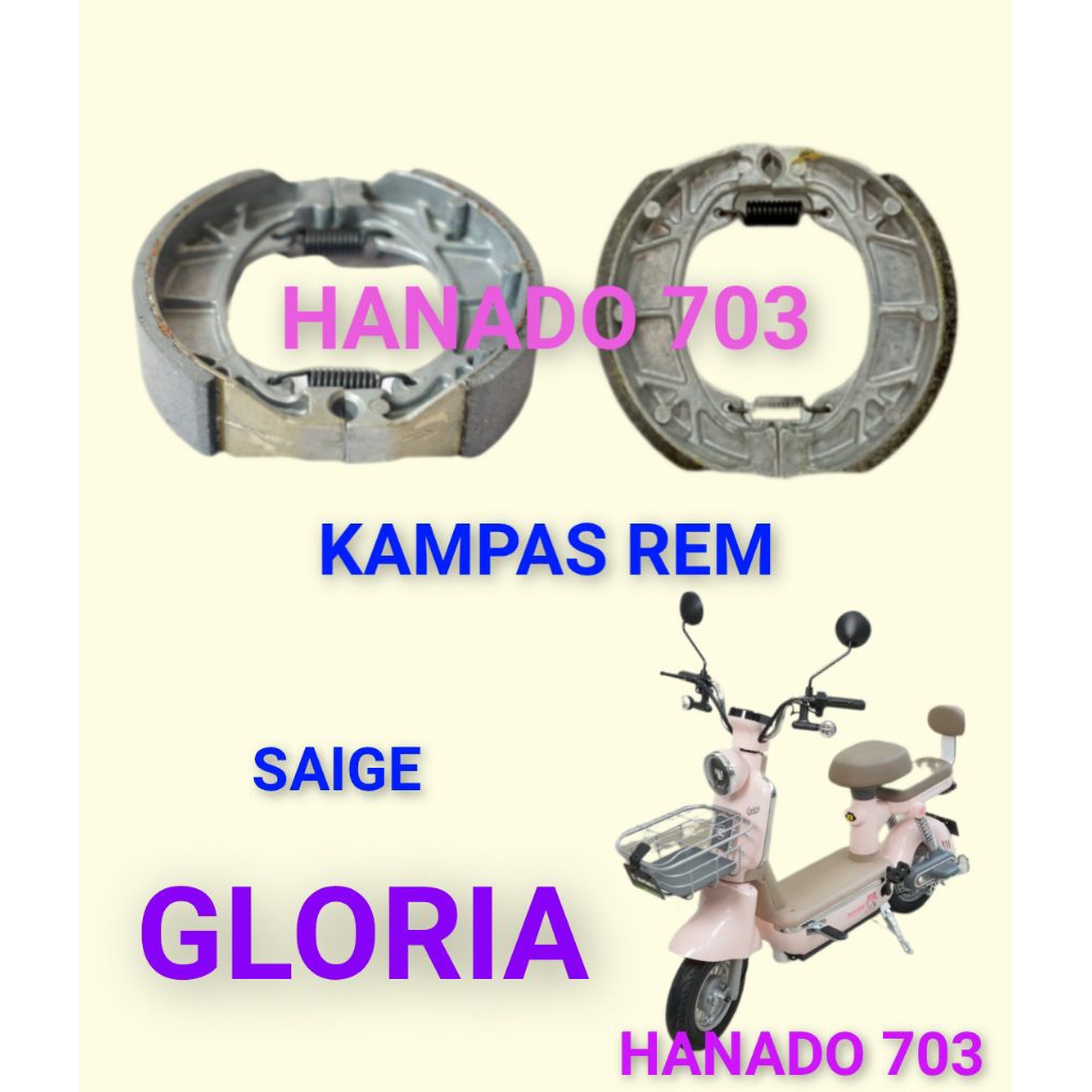 kampas rem sepeda listrik saige gloria kampas rem sepeda listrik saige gloria