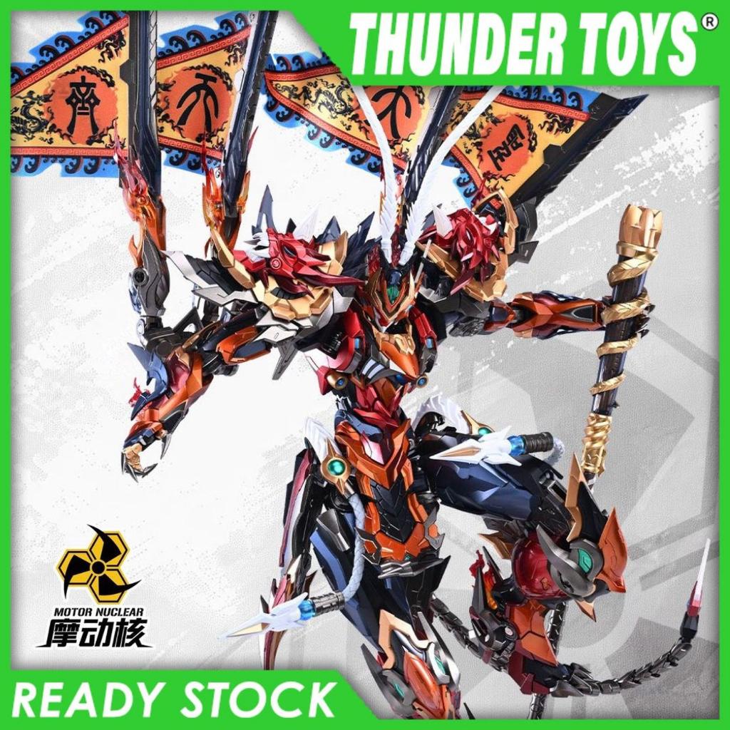 Motor Nuclear Sun Wu Kong The Monkey King MNQ-XH08 1/72 Metal Build