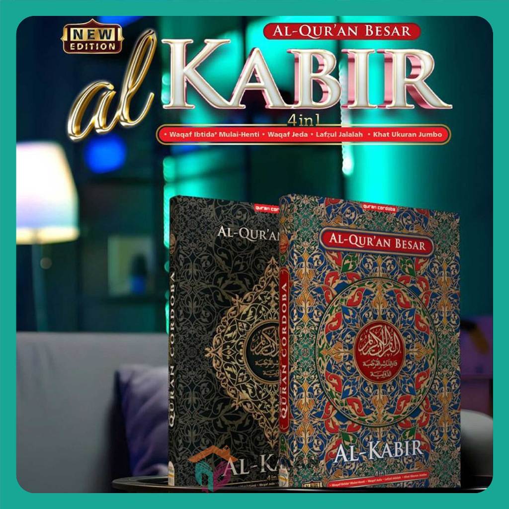 Al Quran Jumbo - Al Qur'an Besar Al Kabir #cordoba