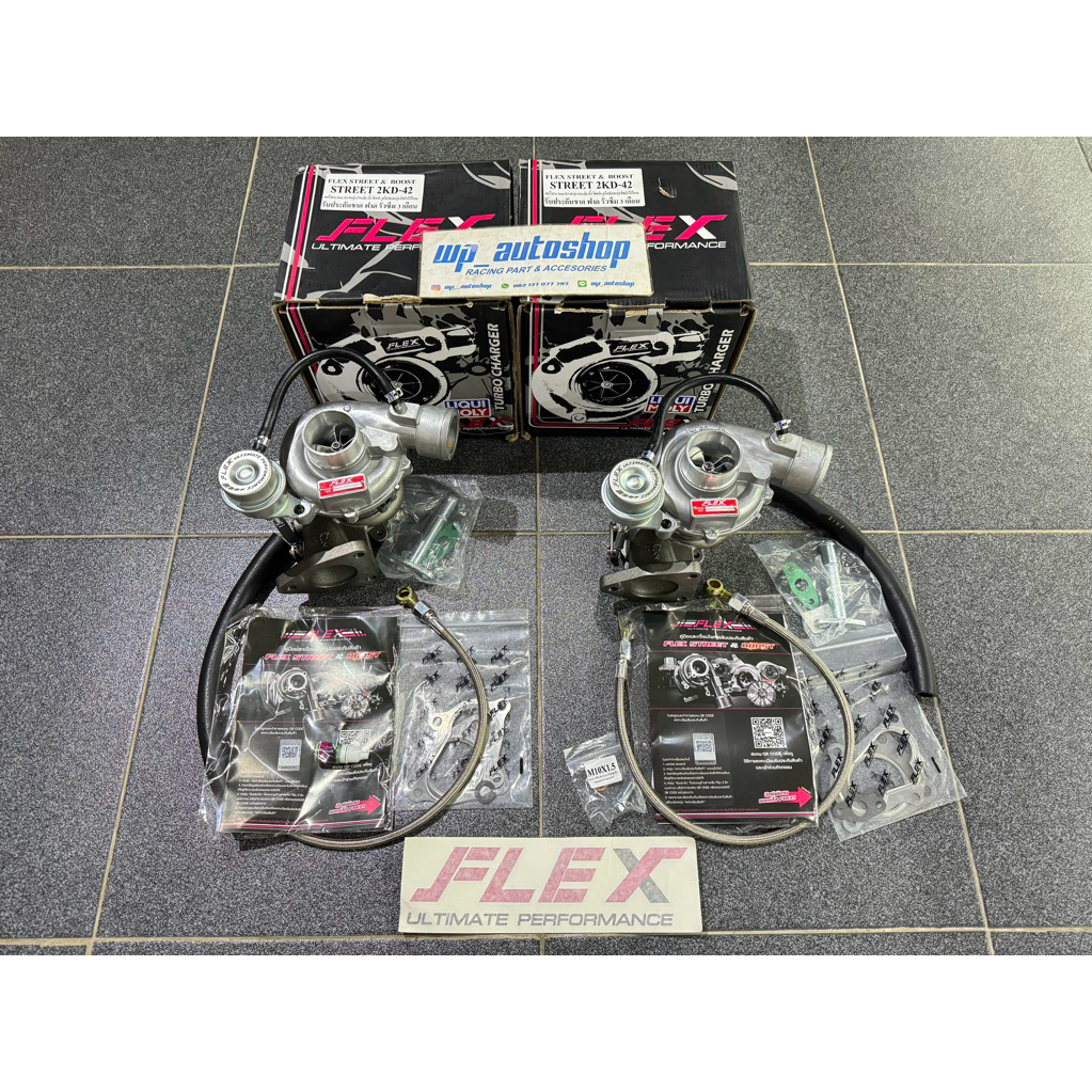 TURBO FLEX STREET 2KD 42 PNP TURBO STREET PNP 2KD