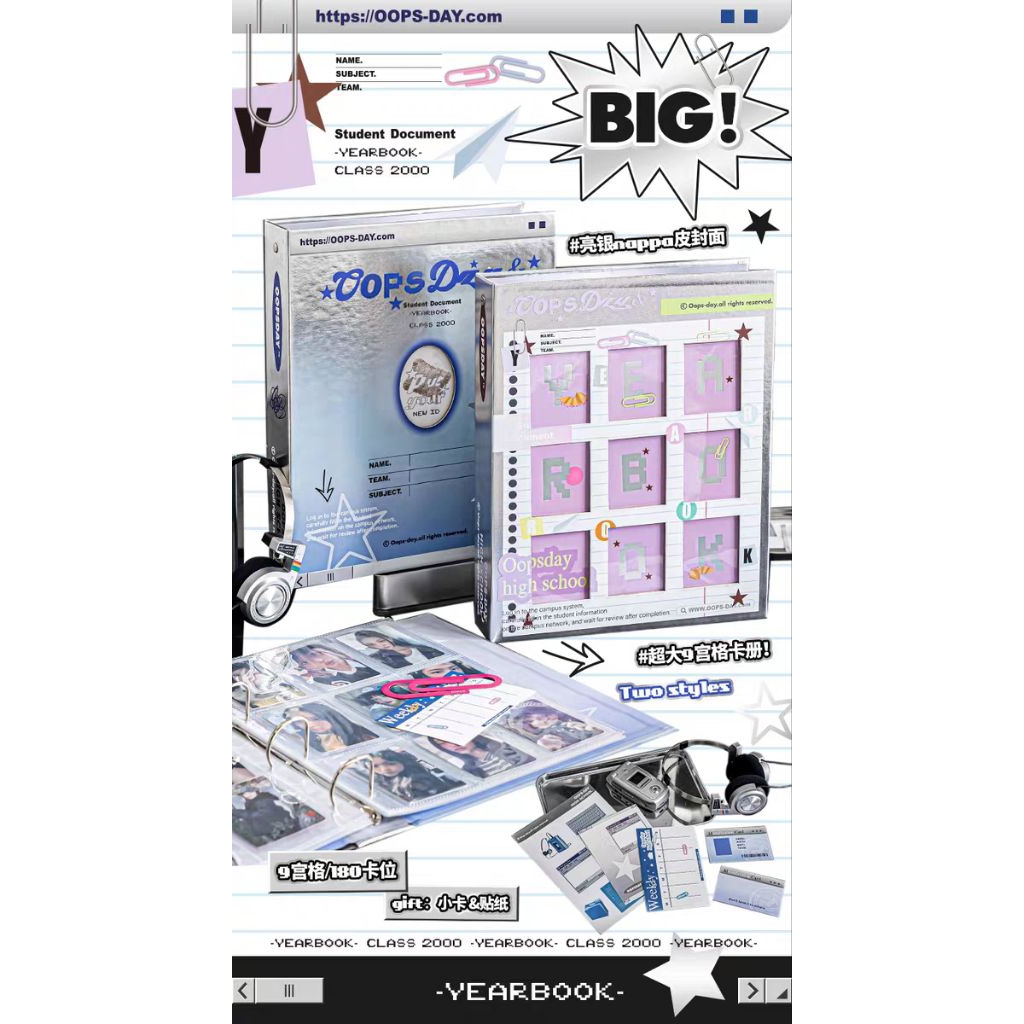"Extra-large 9-grid" OOPSDAY card album organizer