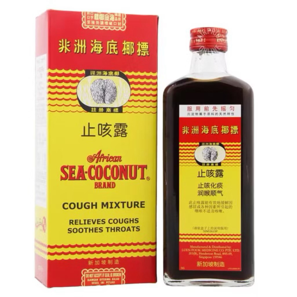 Obat Batuk Cap Kelapa Laut Afrika - Africa Sea Coconut Brand Isi 177ml Obat Batuk Berdahak