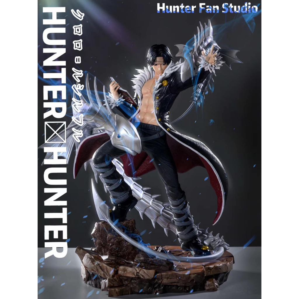 Hunter Fan studio Chrollo Lucilfer Ready