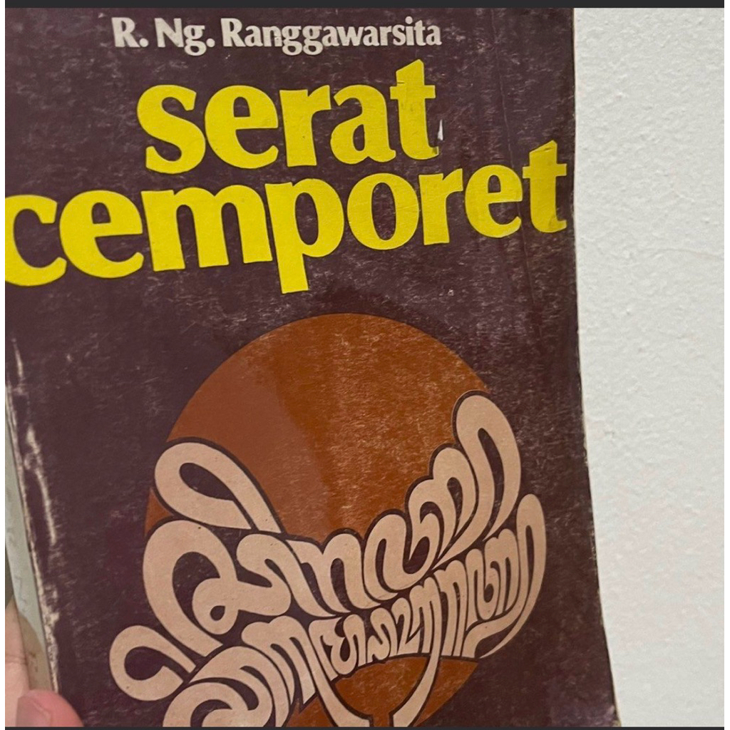 (PRELOVED) ORI | Serat Cemporet, R. Ng. Ranggawarsita
