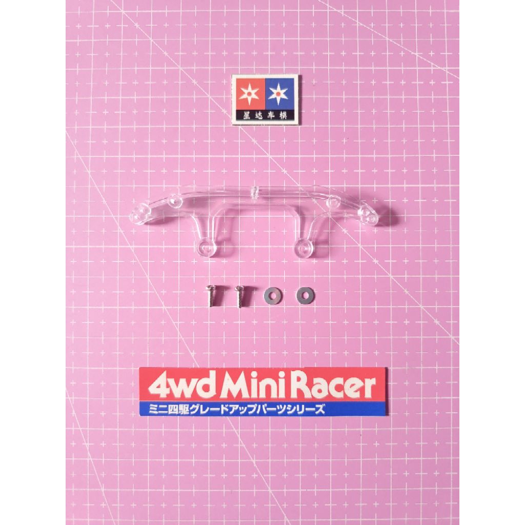 Akar Tamiya BLAZING MAX PRISM BLUE SPECIAL Chassis Tipe VS Part Copotan Kit DAXING