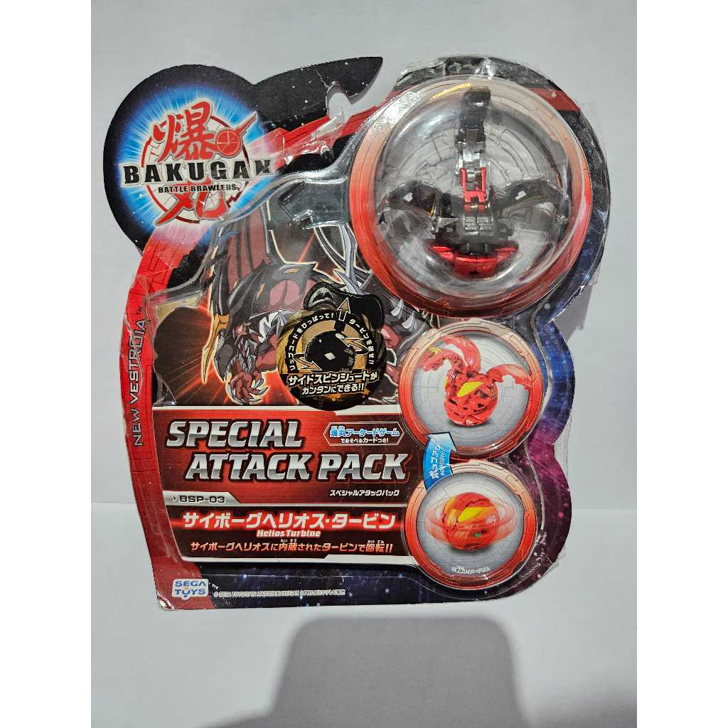 Bakugan Cyborg Helios (Turbine) Pyrus Anime Ver Recolor Original