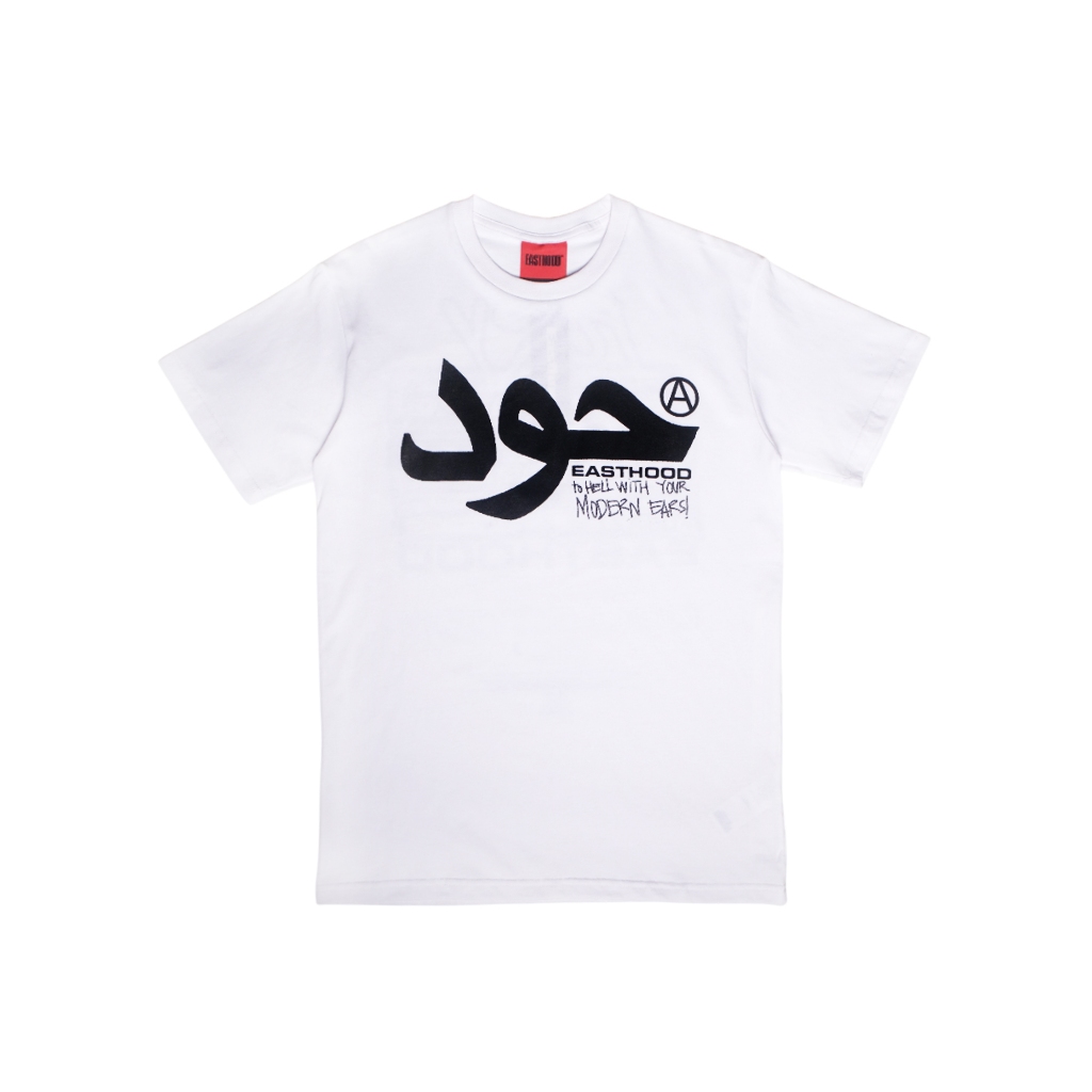 Easthood Worse Kaos Lengan Pendek Putih
