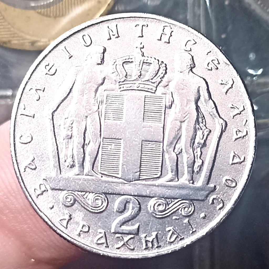 Koin Kuno Yunani / Greece 2 Drachmai - Constantine II Tahun 1967