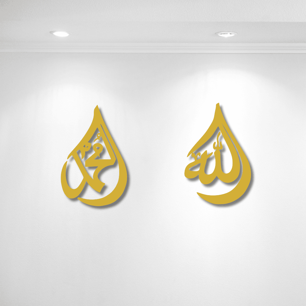 Hiasan Dinding Kaligrafi Allah Muhammad 3D Bahan Plywood Premium