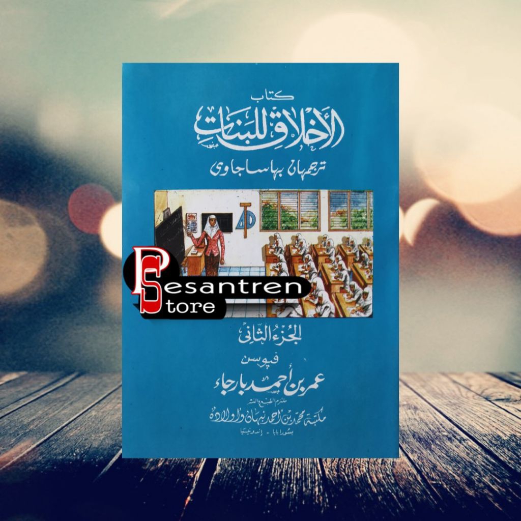 akhlak lil banaat akhlak lil banat akhlaq lil banaat akhlaq lil banat akhlaku lil banaat akhlaku lil