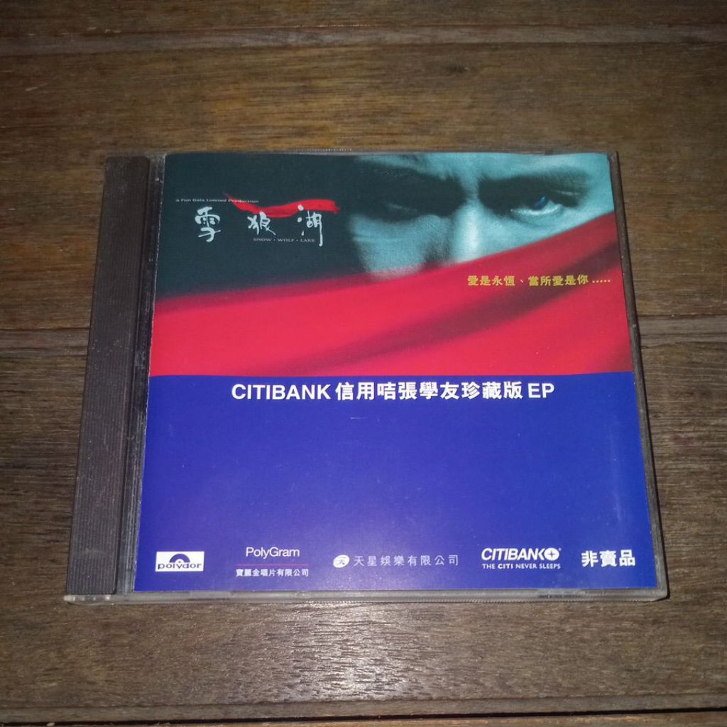CD Import This Compilation/1997 polygram records