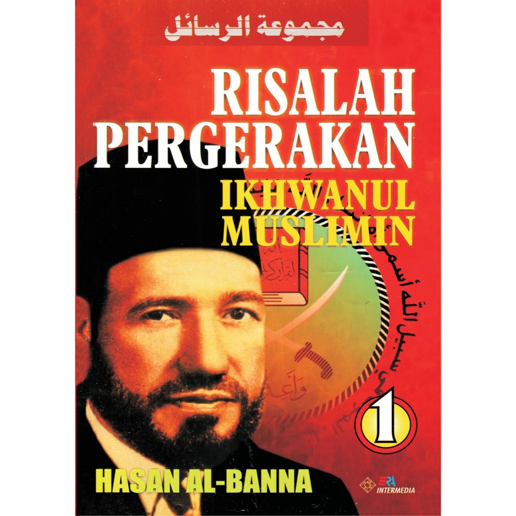 Risalah Pergerakan Ikhwanul Muslimin 1 - Hasan Al-Banna