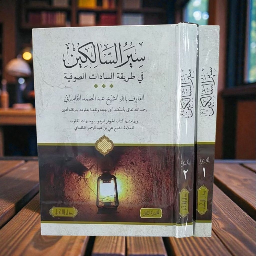 Kitab Siyarus Salikin 2 Jilid
