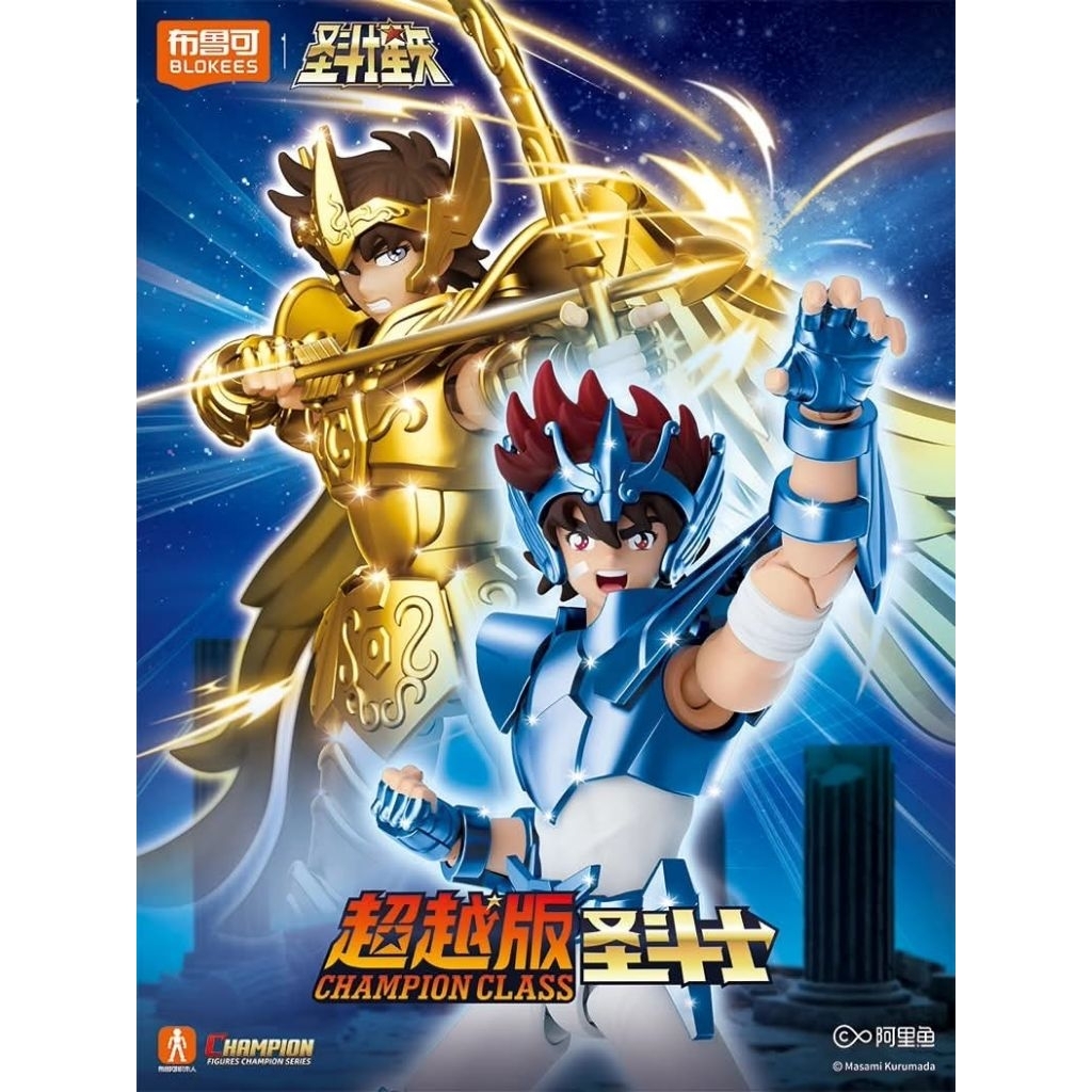 [READY STOCK] BLOKEES SAINT SEIYA CHAMPION CLASS | All Saint Complete