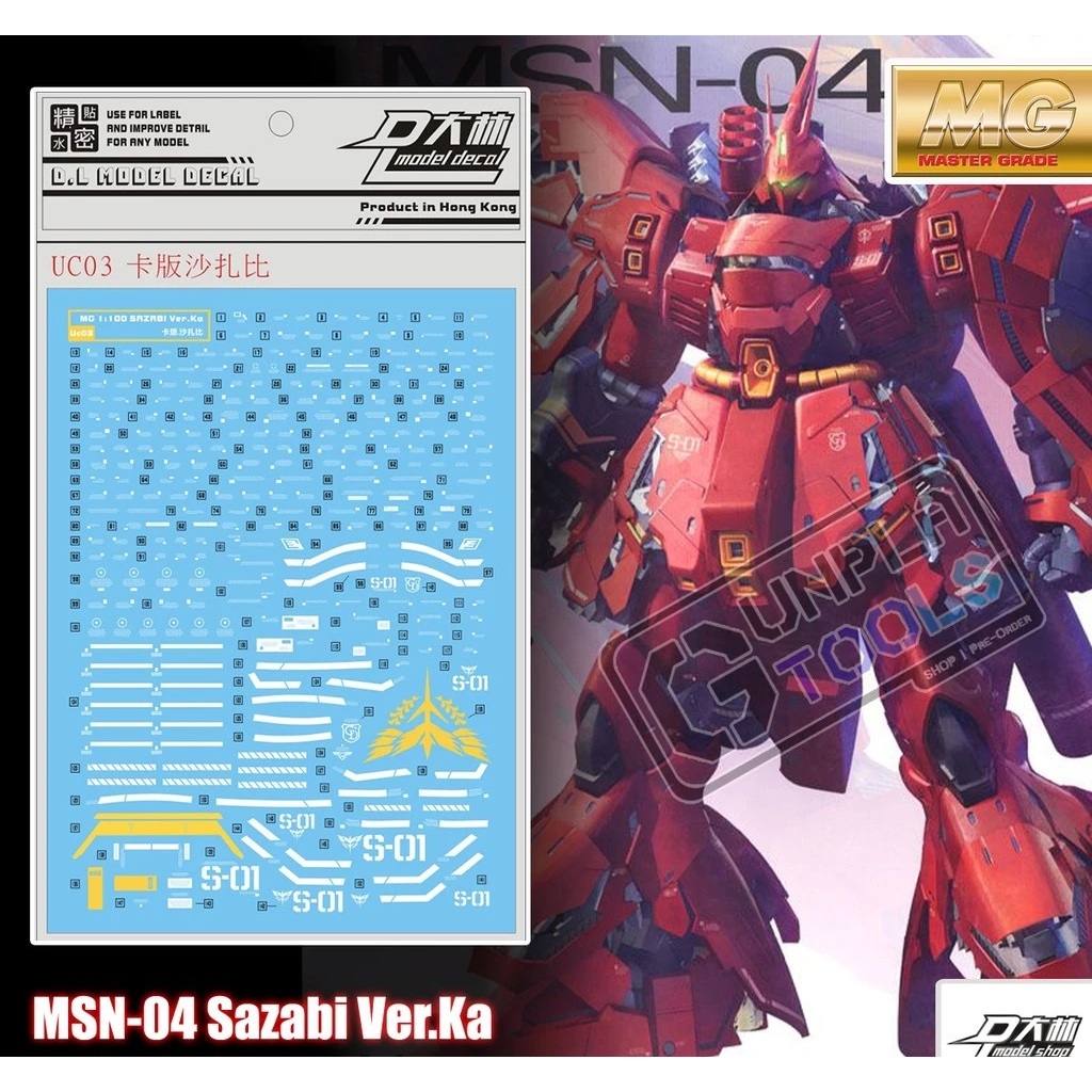 Water decal MG Sazabi UC03 MSN-04 Sazabi Ver.Ka (MG)