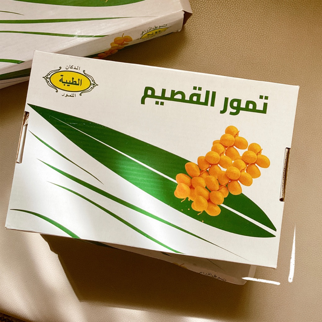 Kurma Sukari Al-Qasim 1kg - Grade A Premium